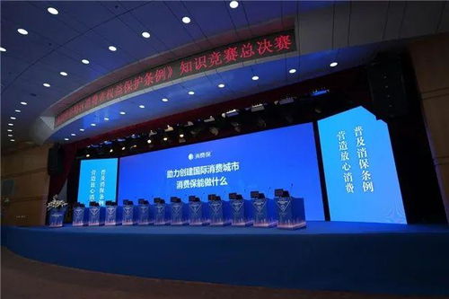 消费保法律服务3.0上线 开启消费者免费法律咨询新时代