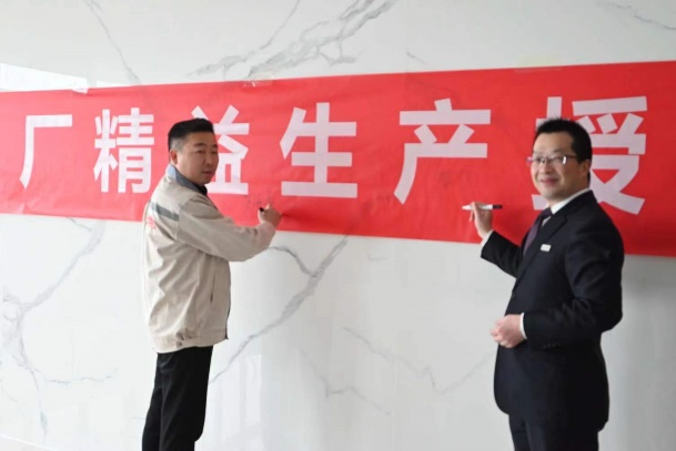 安徽某宠物用品公司2023年精益管理项目启动大会 法律咨询视角下的制度优化与风险防控